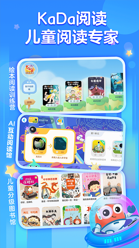 KaDa故事hd我的世界