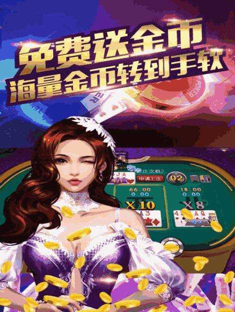 口袋德州官方版