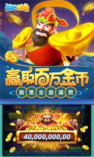 波克城市捕鱼官网版