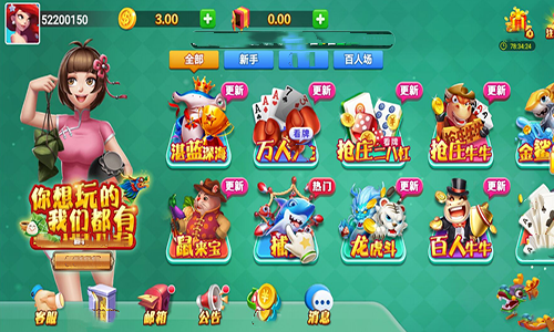 龙舟棋牌安卓版