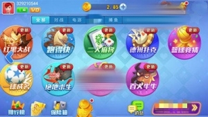 空间棋牌旧版本