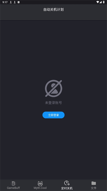 游戏加加官网版