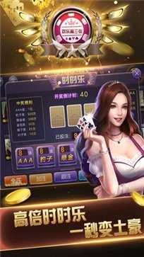 天天炸翻天官方版  v1.5.0