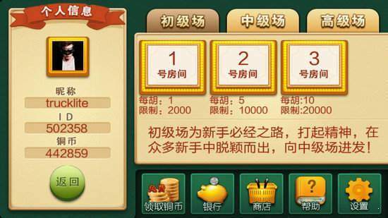 南通长牌最新官方版本