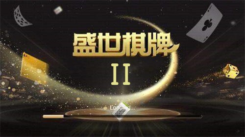 32766ad盛世ll官网版