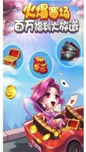 多趣斗地主单机旧版