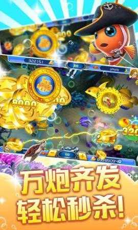 波克捕鱼旧版本