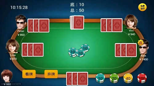 三张牌单机版新版