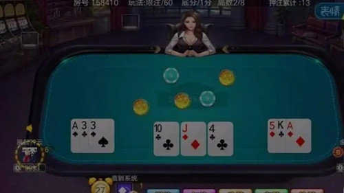 金花三张牌官网版