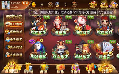 抢庄牛牛单机版