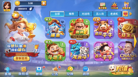 一亿棋牌正式版