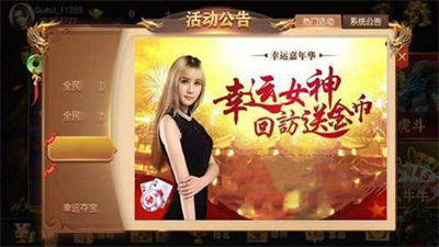 飞驰娱乐旧版本免费版