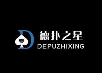 德扑之星