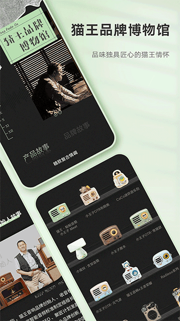 猫王妙播Pro官方版