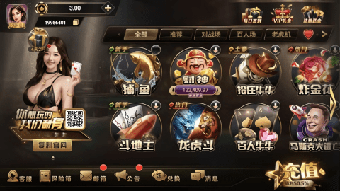 一两棋牌苹果版ios官网版