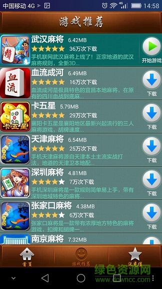 赖子山庄官网最新版