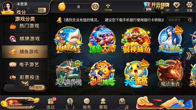 开元ky888棋牌2.5.10