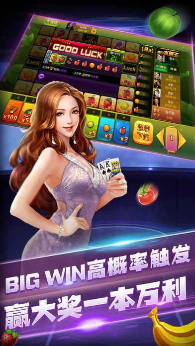 全民炸金花官方版  v2.4.8