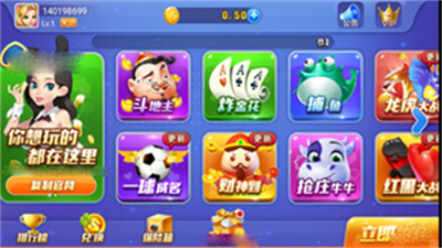 所谓棋牌苹果版