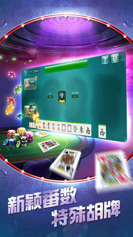 三张牌无限金币版最新版
