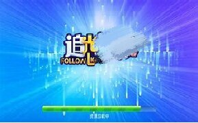 追光娱乐4.3.2游戏