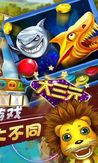 2025飞禽走兽棋牌 2025飞禽走兽棋牌