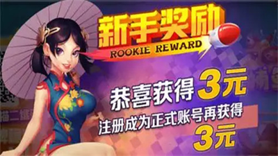 元气棋牌安卓经典版