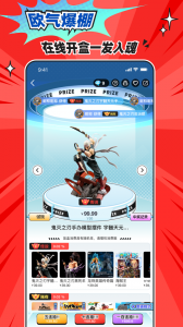 乐萌夹娃娃安卓版