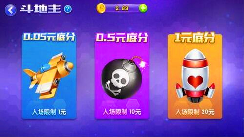 方块娱乐老版本游戏