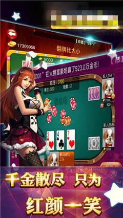 三张牌免费版游戏