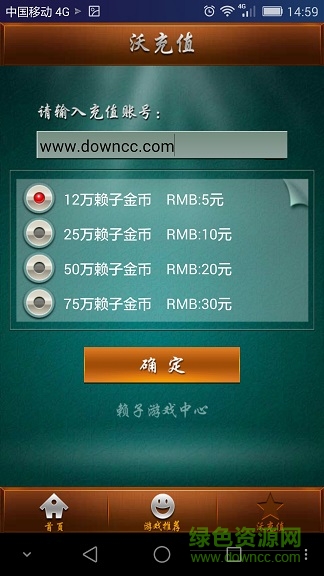 赖子山庄官网最新版