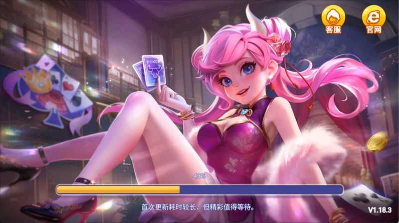 一笑棋牌2026年版