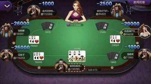 金花三张牌官网版