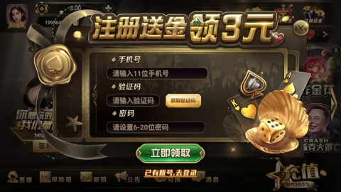 一两棋牌苹果版ios官网版