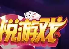 最新悦世界棋牌