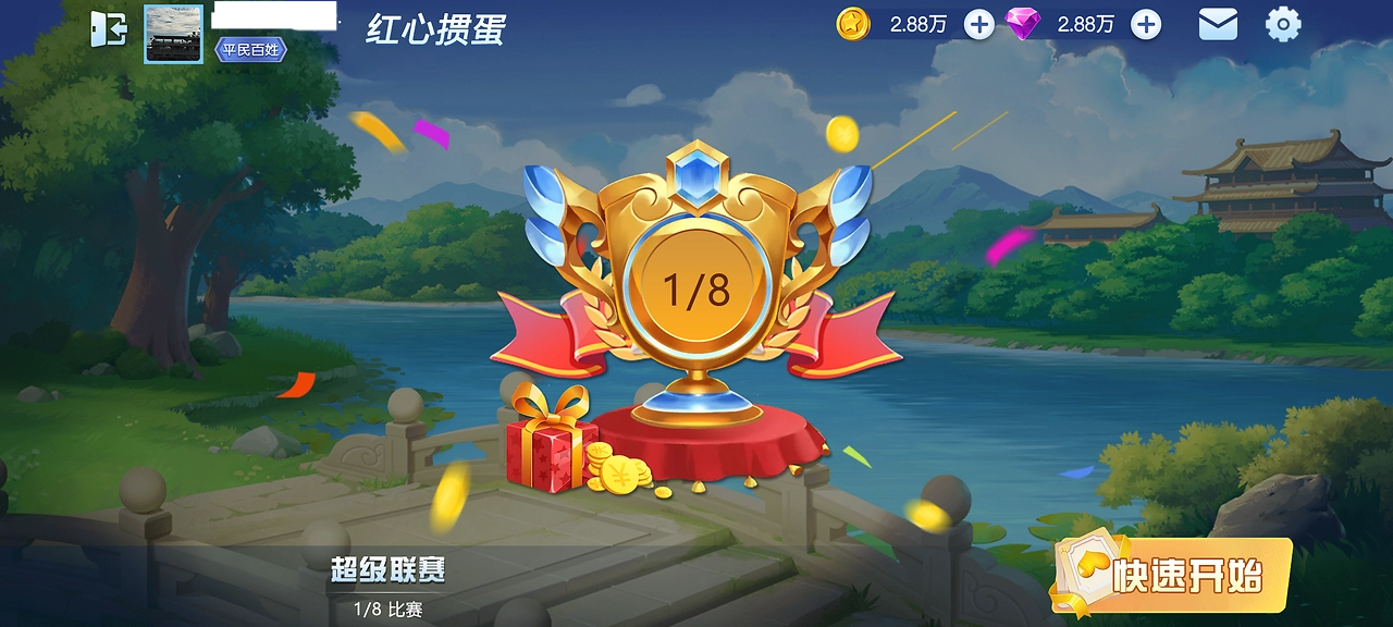 不卡顿上下棋牌