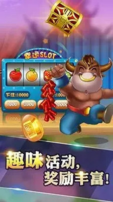 免费斗牛牛单机版