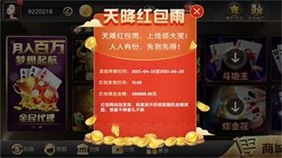 百灵棋牌ios