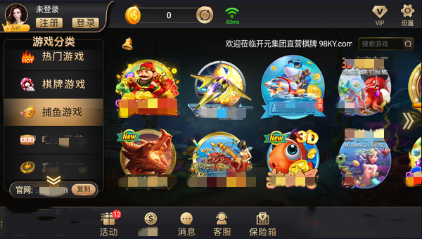 开元ky98老版本