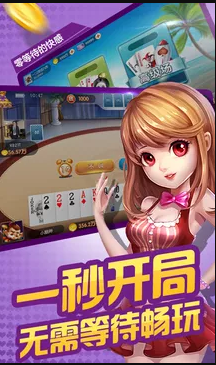 星星斗地主游戏最新版