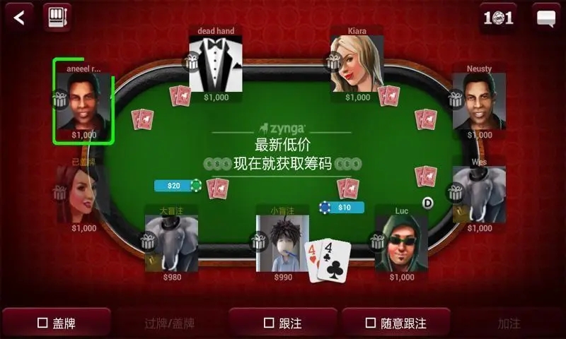 真人JJ德州扑扑克