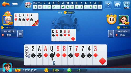 六安同城游戏大厅安卓版