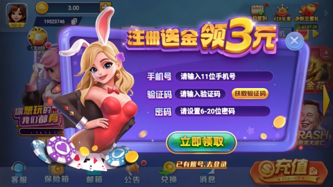 一喜棋牌2026最新正式版