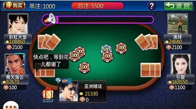 金花三张牌正版免费版