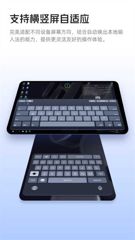 无影云电脑官网版