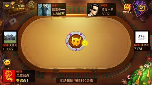 全民斗牛牛app手机版