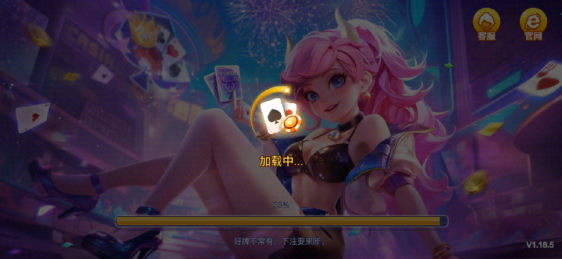 10元就能入场玩的棋牌手游