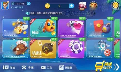 不思议棋牌旧版