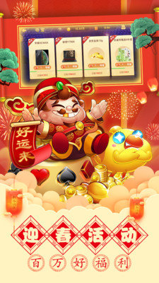砸金花