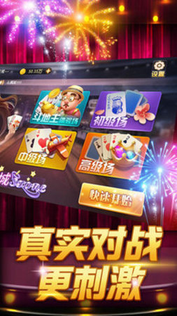 炸金花游戏正版2026